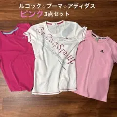 ルコック プーマ アディダス Tシャツ 3点セット ジム スポーツ Lのサムネイル