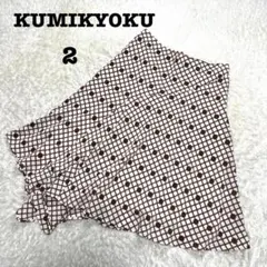 組曲　アシメスカート　日本製　ミディ丈　総柄　フレア　綺麗め　薄手　カジュアル