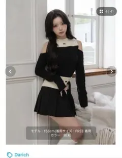 Darich ショルダーオープンニットセットアップ