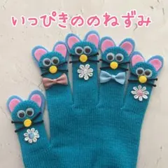 あかりんご様 リクエスト 2点 まとめ商品