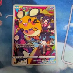 ポケモンカード デデンネ CHR 200/184