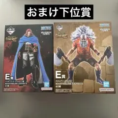 一番くじ ワンピース E賞 スコッパー・ギャバン ラストワン賞 軍子宮