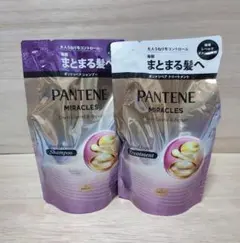 【新品】パンテーン　ミラクルズ　まとめる髪へ　シャンプー&トリートメントのサムネイル