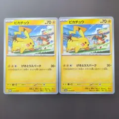 ピカチュウ PROMO SV-Pプロモカード 120/SV-P