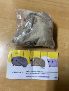 DOLLSSAN キャリードッグ コレクション