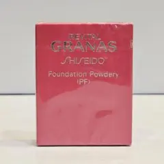 2025年最新】資生堂 リバイタル グラナス ファンデーション パウダリー