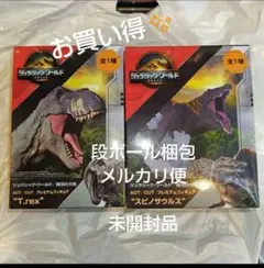 ジュラシックワールド／復活の大地 ACT/CUTプレミアム 2種セット