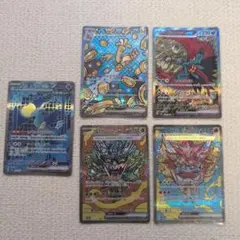 テラスタルフェス　sarまとめ売り　トドロクツキ　オーガポン　サーフゴーなど