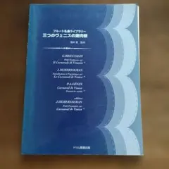 Item thumbnail for item 7c865ed8-2a77-417a-a756-b124ee22f6d1