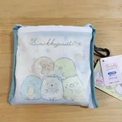 すみっコぐらし エコバッグ