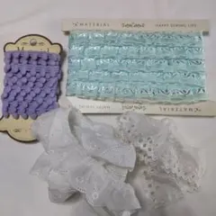 ボンボンブレード、フリルレース等セット