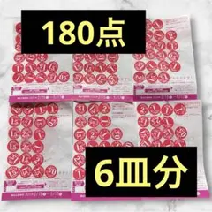ヤマザキ 春のパンまつり2026 «180点 6皿分»