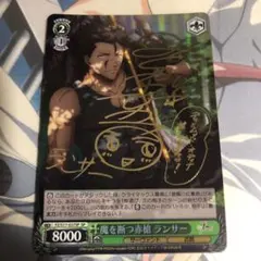 2025年最新】ヴァイスシュヴァルツ fate サインの人気アイテム - メルカリ