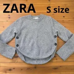 ザラ　ZARA グレー　ニットトップス　h&m gap iena
