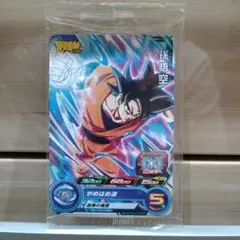 スーパードラゴンボールヒーローズ 孫悟空 BMPJ-36 最強ジャンプ 3枚入