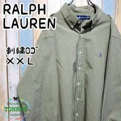【ラルフローレン】チェックＢＤシャツ　ワンポイント刺繍ロゴ　ＸＸＬ