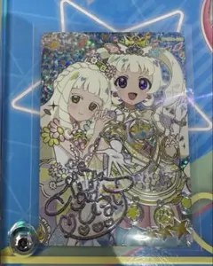 ひみつのアイプリ リング6だん ミラクルカード ひまりエターナルアイプリ サイン