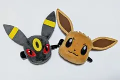 イーブイ＆ブラッキー フェイスぬいぐるみクリップセット　ポケモン