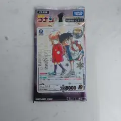 破*月様 江戸川コナン＆灰原哀　MRCP