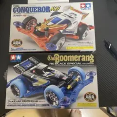 バンガードソニックプレミアムとブリッツァーソニックブラック