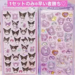 ✽1セットのみ✽　クロミ　ボンボンドロップシール 　サンリオ　うるちゅるPOP