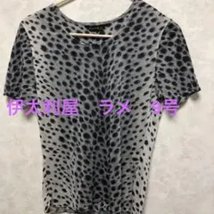 伊太利屋　豹柄　ラメ　9号サイズ　半袖￼のサムネイル