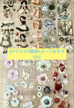にゃんにゃん様 リクエスト 2点 まとめ商品