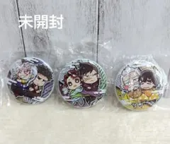 未開封　鬼滅の刃　アニメキャラクター バッジ 3個まとめ売り