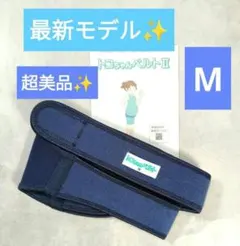 新品、未使用】 アムウェイ Amway マグナブロック 腰 ベルト - メルカリ