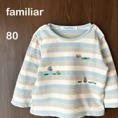う*̮様 familiar ボーダー 長袖 Tシャツ 80 ロンT ファミリア