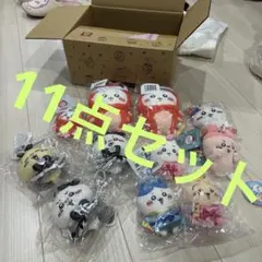 ちいかわセット2