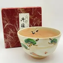京焼　乾山銘　茶碗　抹茶　茶道具　骨董 メルカリ