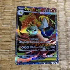 2026年最新】バクーダexの人気アイテム - メルカリ