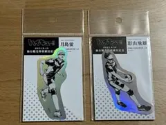 【新品未開封】ハイキュー‼︎ 影山飛雄　月島蛍　仙台観光特使　シールセット