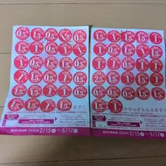 ヤマザキ春のパンまつり　2026 2皿分