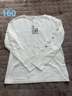 pom ponette junior 長袖カットソー L(160)