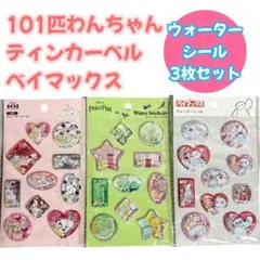 2026年最新】ピーターマックスの人気アイテム - メルカリ