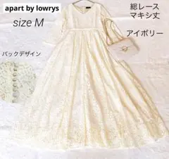 【apart by lowrys】セレモニー　総レースワンピース　マキシ丈ドレス
