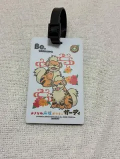 Item thumbnail for item ba89c67d-4bce-4844-b27b-59b4a8adfc11