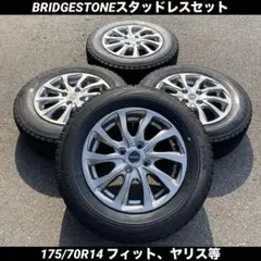 yuki_chi様専用】175/65R15 スタッドレス・ホイールセット - メルカリ