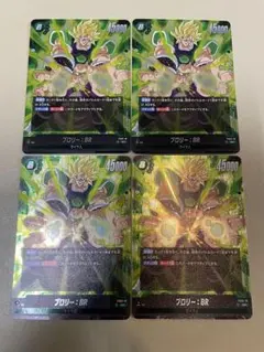 ブロリー sr 2枚　シークレット1枚　3枚セットフュージョンワールド ブロリー sr 2枚 シークレット1枚 3枚セットフュージョン