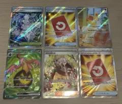 SAR SR AR ニンジャスピナー MEGAドリームex 6枚 まとめ売り