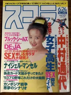 Rinn様 リクエスト 3点 まとめ商品