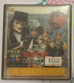 Maruhodo様 リクエスト 2点 まとめ商品