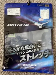 ミズノ バイオギア ローネック 長袖 ネイビー アンダーシャツ　Oサイズ