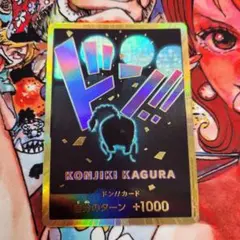 2026年最新】クイーン ドンカード スーパーパラレルの人気アイテム