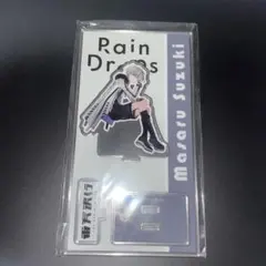 【未開封】RainDrops 雨天決行 鈴木勝 アクリルスタンド