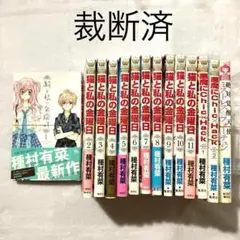2025年最新】裁断済 漫画の人気アイテム - メルカリ