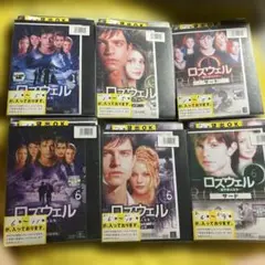 ロズウェル-星の恋人たち-3rd season全巻