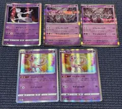 ポケモンカード ミュウツー ミュウ 3枚セットのサムネイル